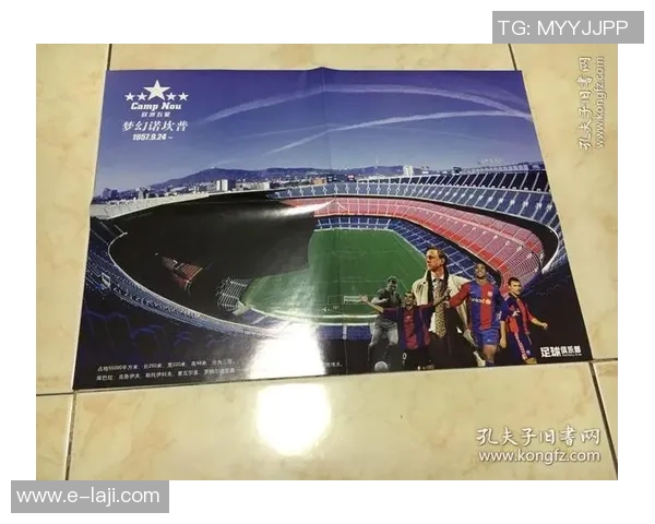 探寻足球球星好卡收藏价值与独特魅力的深度解析 探寻足球球星好卡收藏价值与独特魅力的深度解析