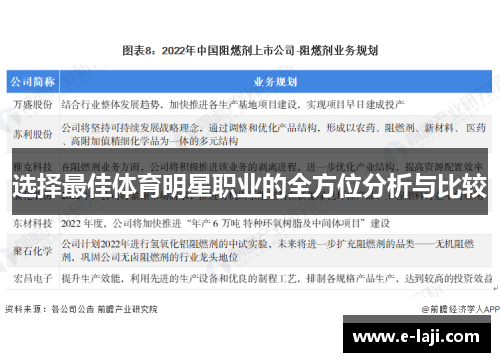 /news/8.html